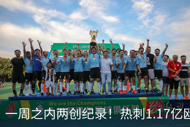 一周之内两创纪录！热刺1.17亿欧元买意大利国脚，德泽尔比太疯狂