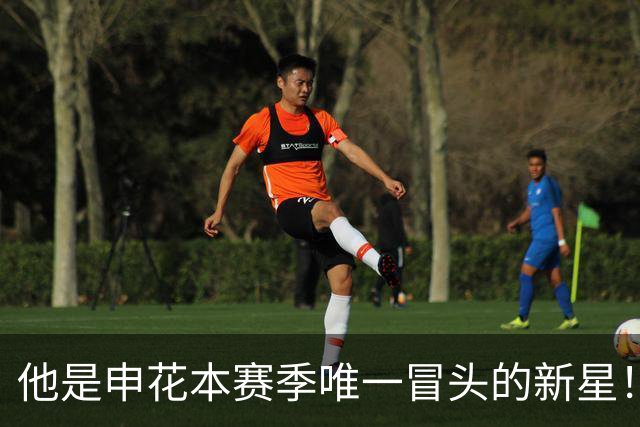 他是申花本赛季唯一冒头的新星！未来有望破格进国足，值得期待